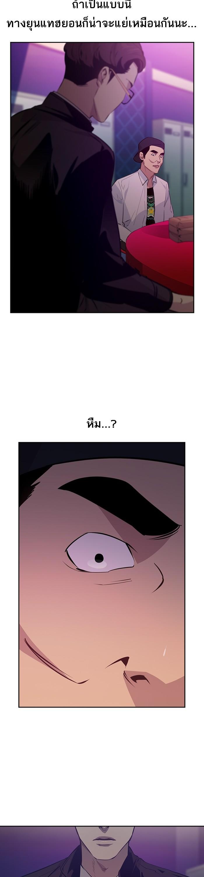 Manga-lc-com อ่านมังงะ อ่านการ์ตูน ออนไลน์ ฟรี The World Is Money and Power กลโกงโลกพนัน ตอนที่ 1 2 3 4 5 6 7 8 9 10 11 12 13 14 ฟรี ไม่มีโฆษณา Manga-lc - อ่าน มังงะ อ่าน การ์ตูน ออนไลน์ อ่านมังงะ ฟรี
