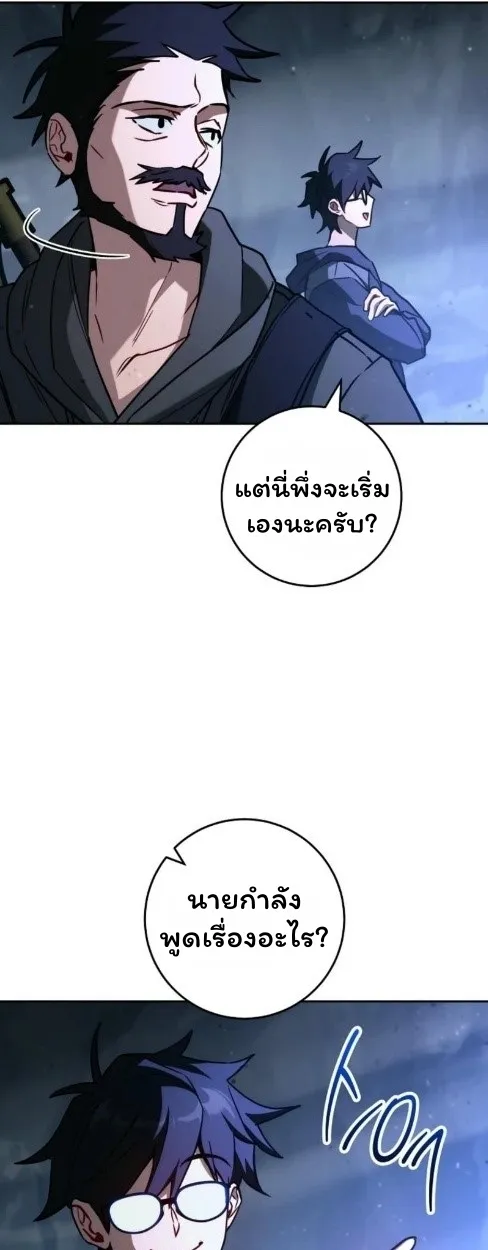 The Top Ranker_s Aspiring Writer Life Manual ท_อปแรงค_ฮ_นเตอร_อยากจะเป_นน_กเข_ยน ตอนที่ ตอนที่ 15 รูปที่ 81