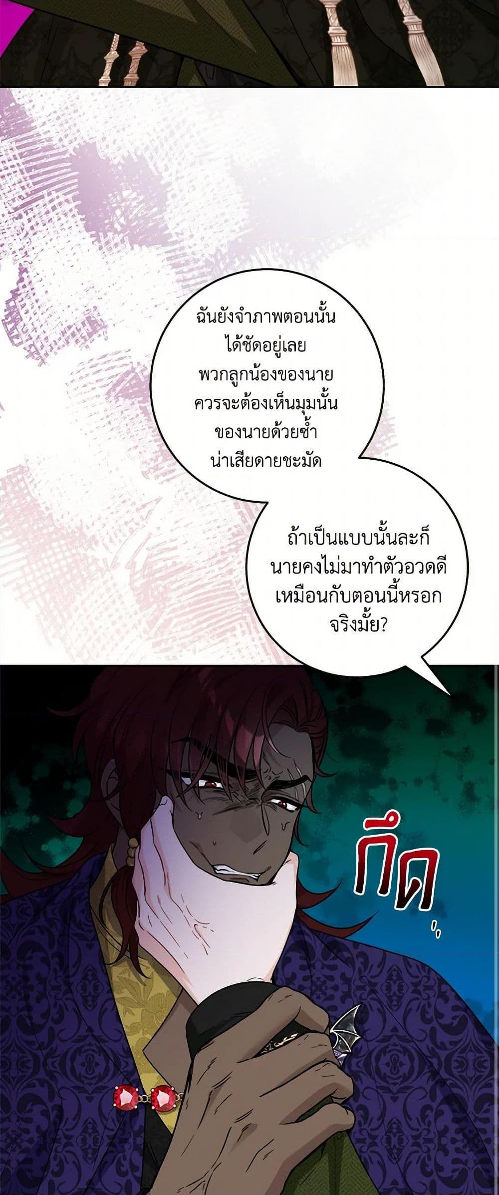 Manga-lc-com อ่านมังงะ อ่านการ์ตูน ออนไลน์ ฟรี The Male Lead is in Charge of the Successor ตอนที่ 1 2 3 4 5 6 7 8 9 10 11 12 13 14 ฟรี ไม่มีโฆษณา Manga-lc - อ่าน มังงะ อ่าน การ์ตูน ออนไลน์ อ่านมังงะ ฟรี