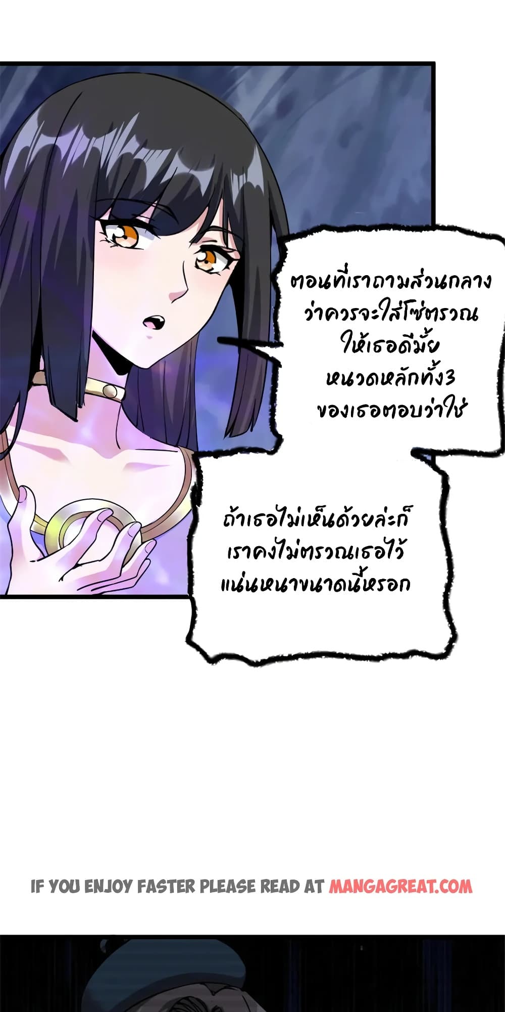 Manga-lc-com อ่านมังงะ อ่านการ์ตูน ออนไลน์ ฟรี Release That Witch ตอนที่ 1 2 3 4 5 6 7 8 9 10 11 12 13 14 ฟรี ไม่มีโฆษณา Manga-lc - อ่าน มังงะ อ่าน การ์ตูน ออนไลน์ อ่านมังงะ ฟรี