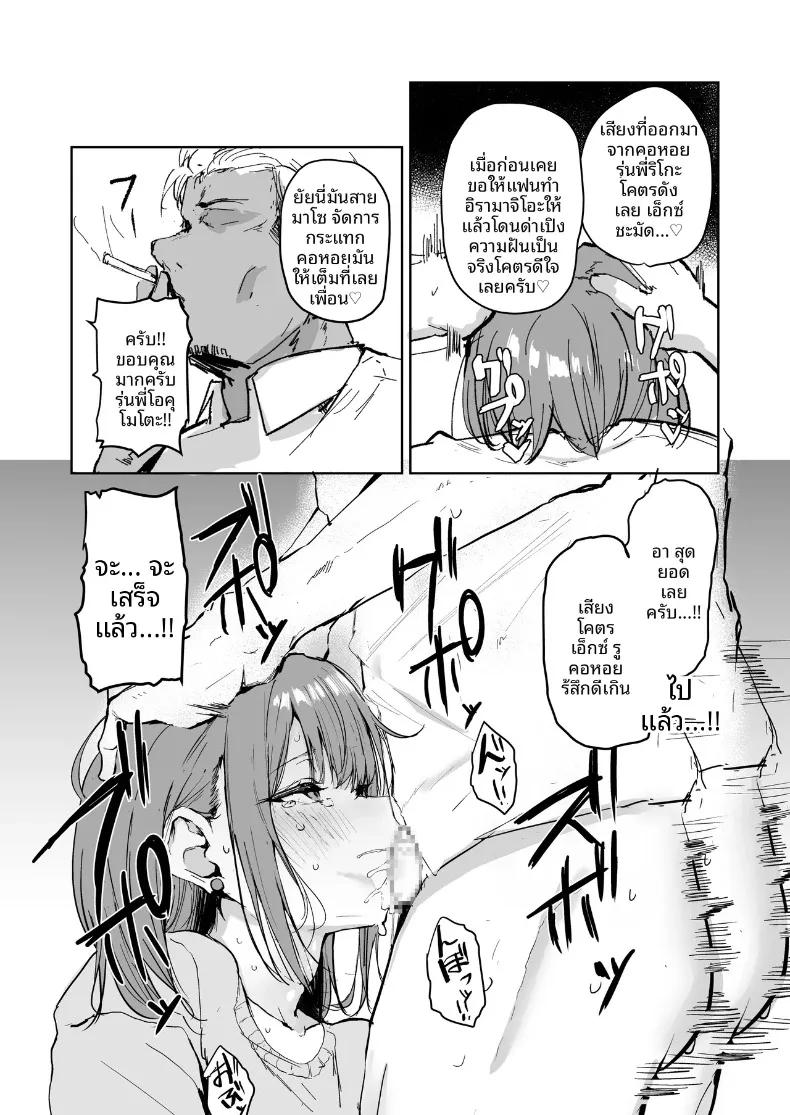 Doujin-Lc- อ่าน โดจิน มังฮวา เกาหลี ญี่ปุ่น จีน แปลไทย แฟนของฉันเป็นแค่ของเล่นของแฟนเก่า (Koudera Sachi) ตอนที่ 1 2 3 4 5 6 7 8 9 10 11 12 13 14 ฟรี ไม่มีโฆษณา อ่าน โดจิน Manhwa เกาหลี ญี่ปุ่น จีน เรามีครบ คัดมาให้เน้นๆ โดจิน 18+ รับประกันความฟินโดย  Doujin Lc