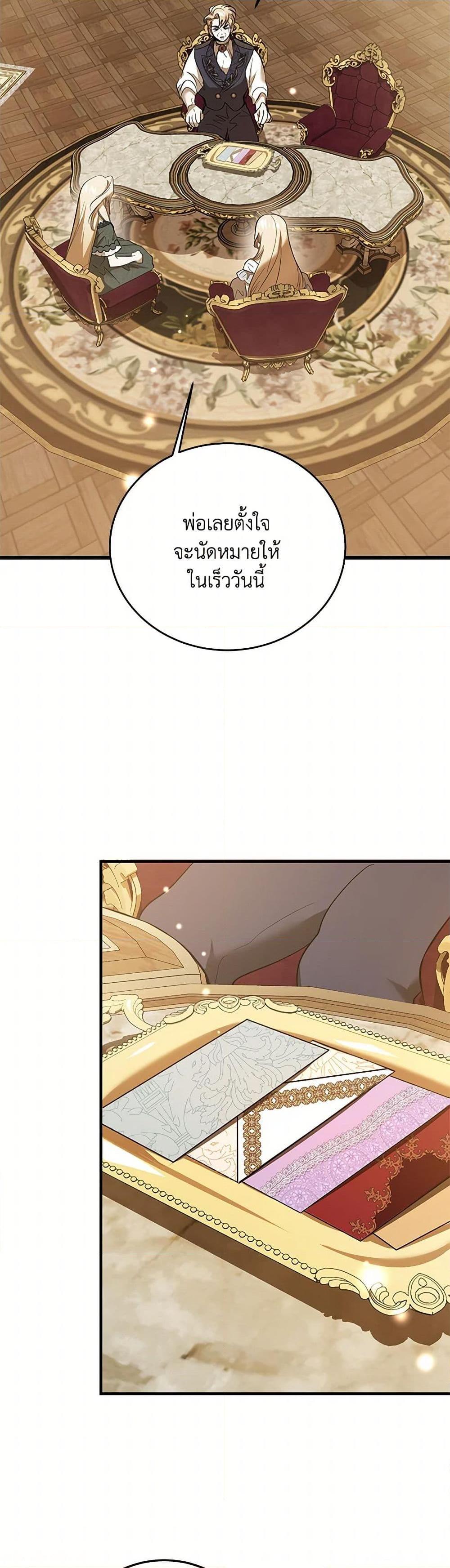 Manga-lc-com อ่านมังงะ อ่านการ์ตูน ออนไลน์ ฟรี The Devil Raises a Lady ตอนที่ 1 2 3 4 5 6 7 8 9 10 11 12 13 14 ฟรี ไม่มีโฆษณา Manga-lc - อ่าน มังงะ อ่าน การ์ตูน ออนไลน์ อ่านมังงะ ฟรี