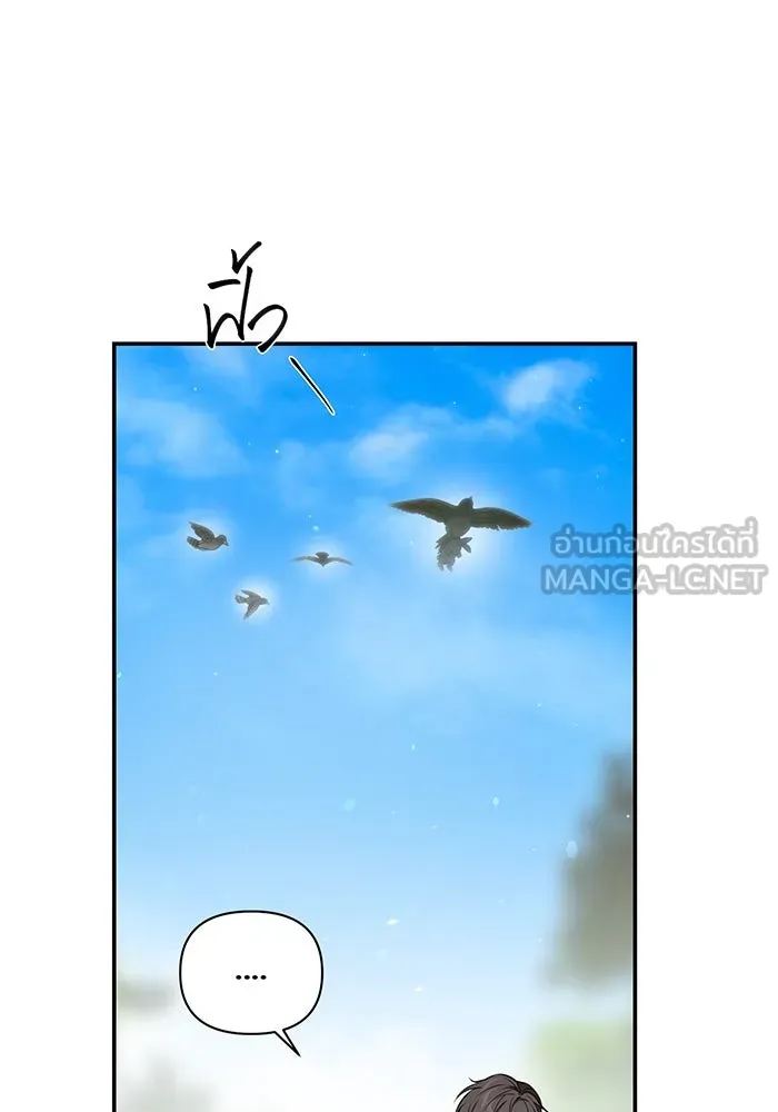 ห้องนอนลับของเจ้าหญิงต้องสาป ตอนที่ 129 การแข่งขันใช้เหยี่ยวล่าสัตว์ รูปที่ 108