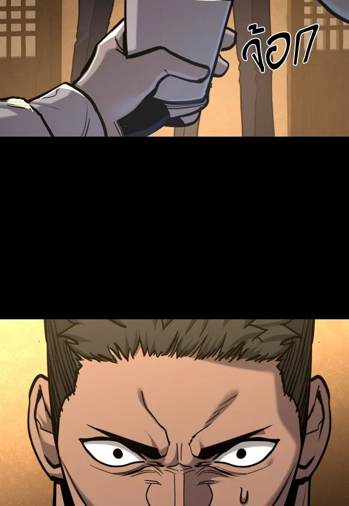 มือพิพากษา ตอนที่ 42 รูปที่ 80