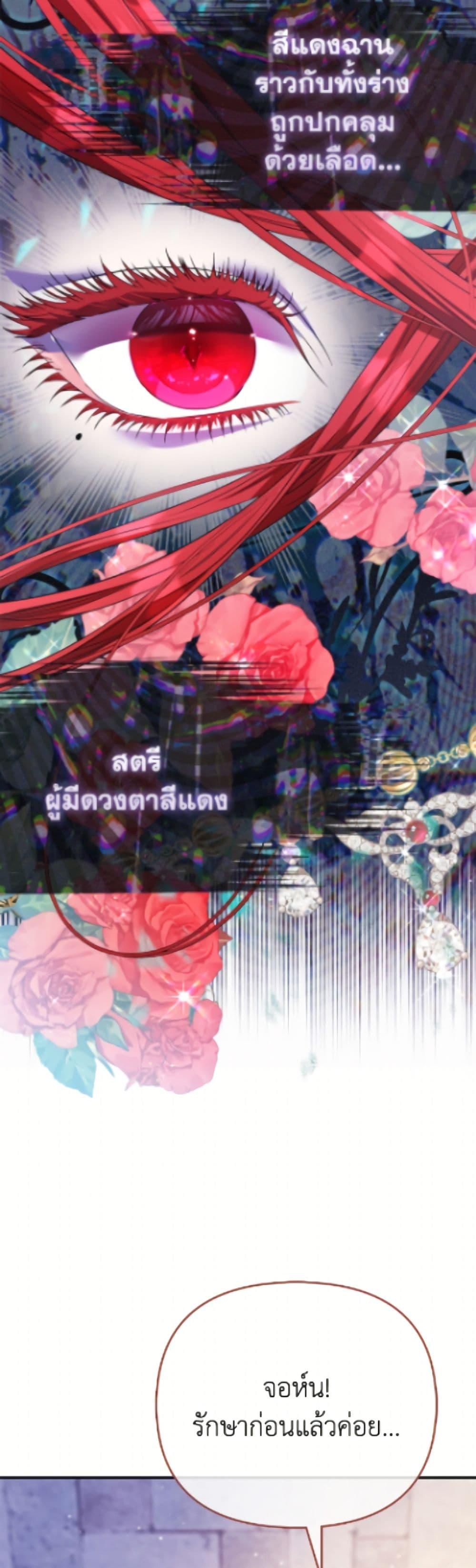 Manga-lc-com อ่านมังงะ อ่านการ์ตูน ออนไลน์ ฟรี I’m the Princess of All ตอนที่ 1 2 3 4 5 6 7 8 9 10 11 12 13 14 ฟรี ไม่มีโฆษณา Manga-lc - อ่าน มังงะ อ่าน การ์ตูน ออนไลน์ อ่านมังงะ ฟรี