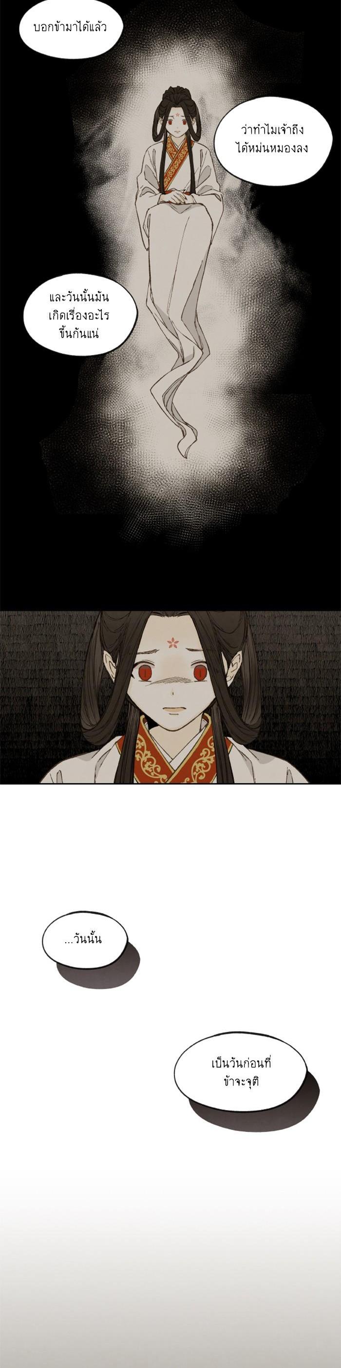 Manga-lc-com อ่านมังงะ อ่านการ์ตูน ออนไลน์ ฟรี How to Become a Dragon ตอนที่ 1 2 3 4 5 6 7 8 9 10 11 12 13 14 ฟรี ไม่มีโฆษณา Manga-lc - อ่าน มังงะ อ่าน การ์ตูน ออนไลน์ อ่านมังงะ ฟรี