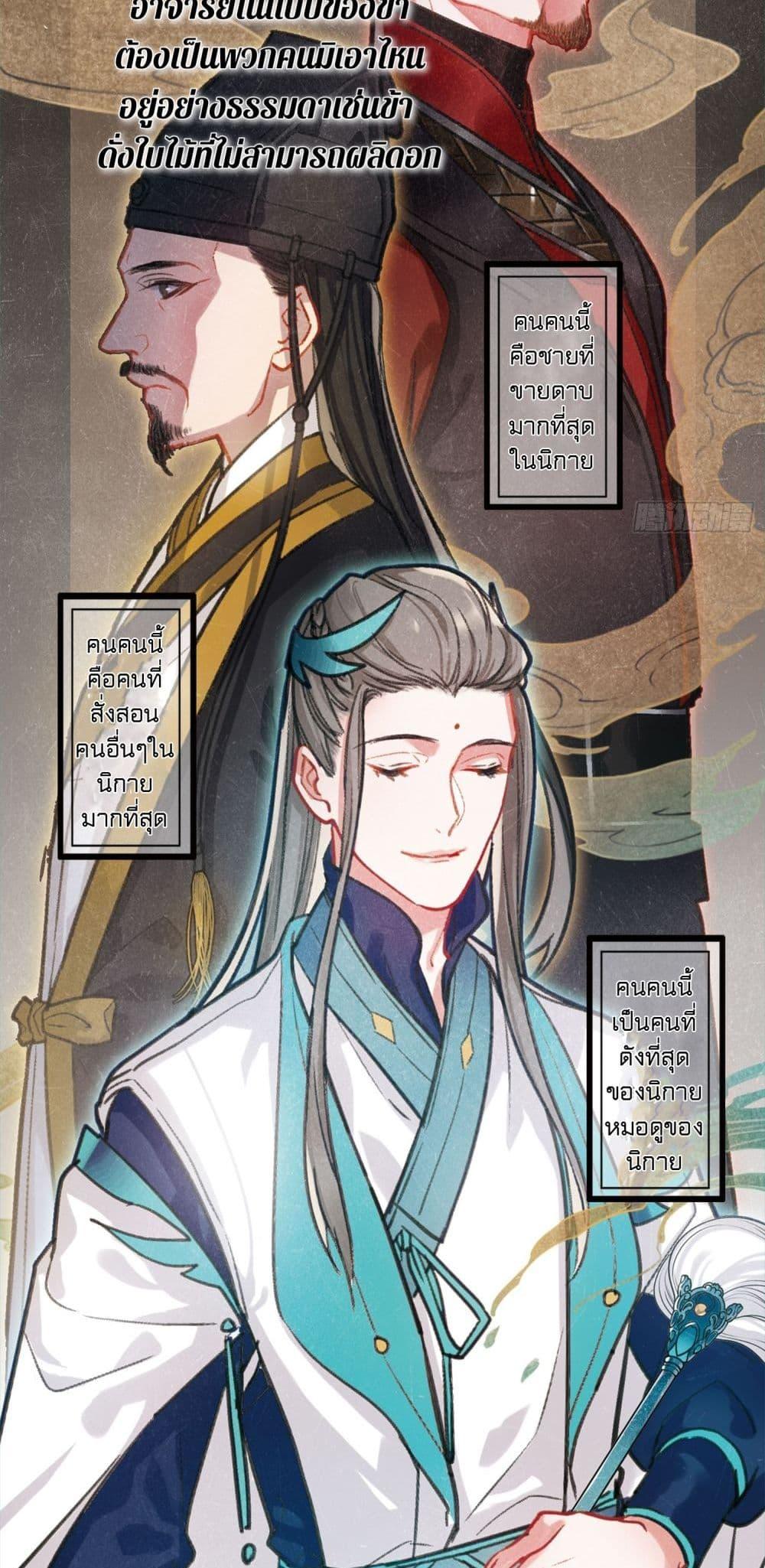 Manga-lc-com อ่านมังงะ อ่านการ์ตูน ออนไลน์ ฟรี The Tomb of Famed Swords ตอนที่ 1 2 3 4 5 6 7 8 9 10 11 12 13 14 ฟรี ไม่มีโฆษณา Manga-lc - อ่าน มังงะ อ่าน การ์ตูน ออนไลน์ อ่านมังงะ ฟรี