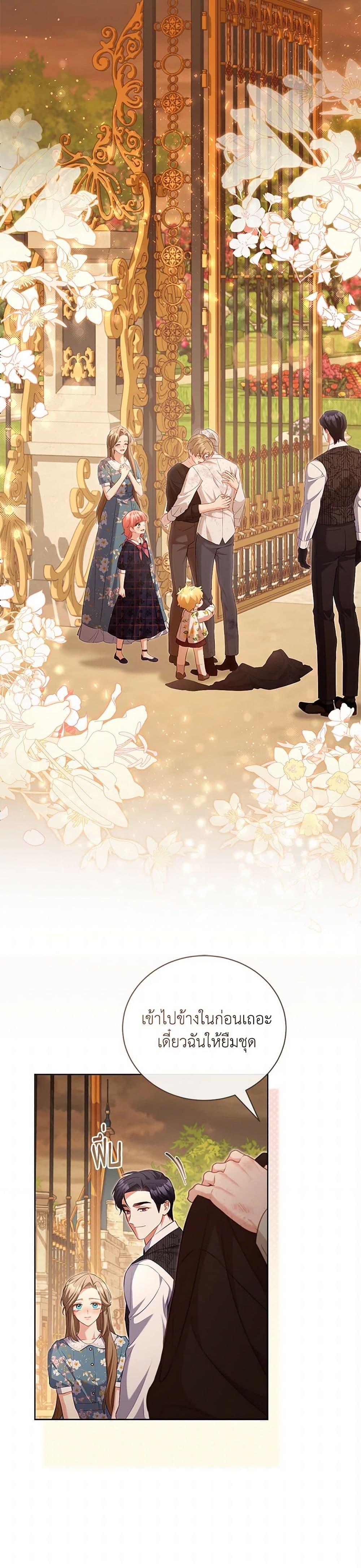 Manga-lc-com อ่านมังงะ อ่านการ์ตูน ออนไลน์ ฟรี Childcare Diary With The Villain ตอนที่ 1 2 3 4 5 6 7 8 9 10 11 12 13 14 ฟรี ไม่มีโฆษณา Manga-lc - อ่าน มังงะ อ่าน การ์ตูน ออนไลน์ อ่านมังงะ ฟรี