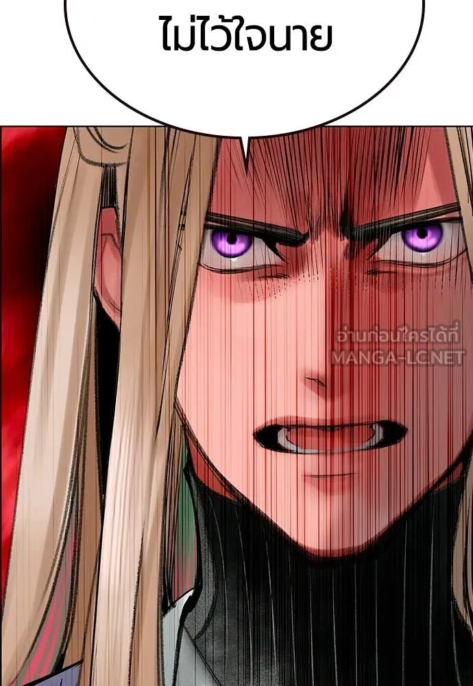 Jungle Juice ตอนที่ 174 รูปที่ 64