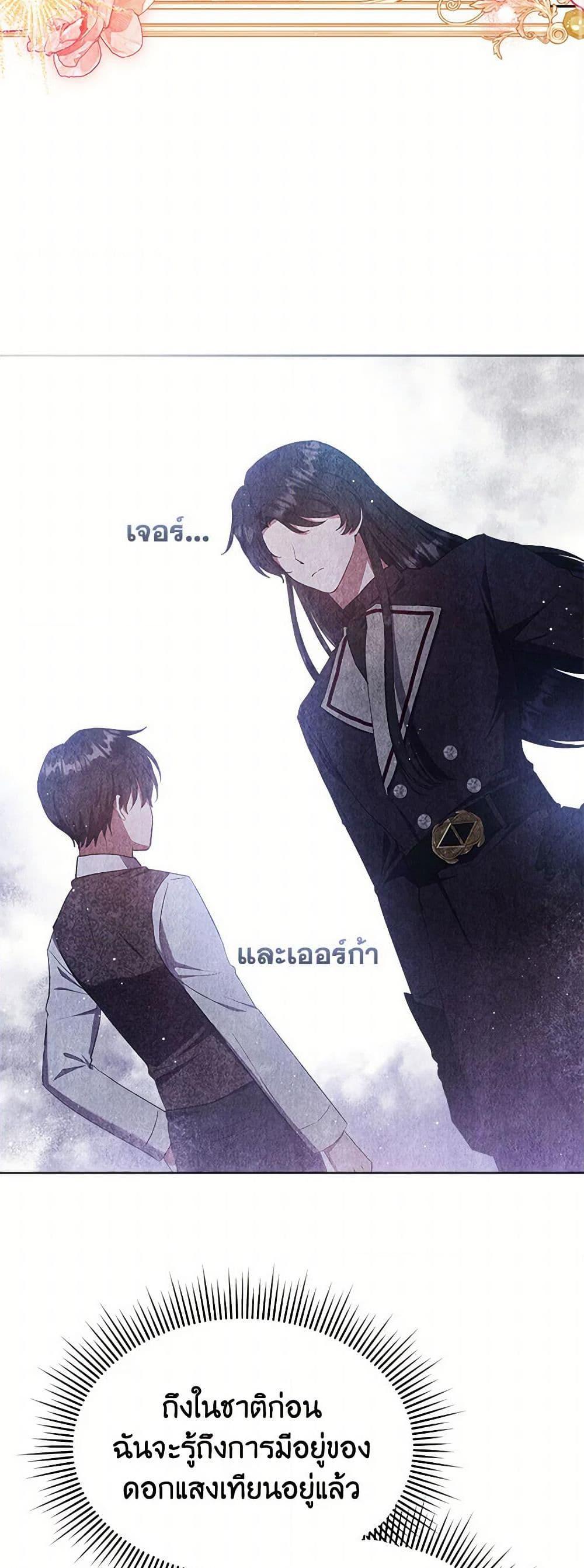 Manga-lc-com อ่านมังงะ อ่านการ์ตูน ออนไลน์ ฟรี Lady Baby Is a Revenge Maker ตอนที่ 1 2 3 4 5 6 7 8 9 10 11 12 13 14 ฟรี ไม่มีโฆษณา Manga-lc - อ่าน มังงะ อ่าน การ์ตูน ออนไลน์ อ่านมังงะ ฟรี