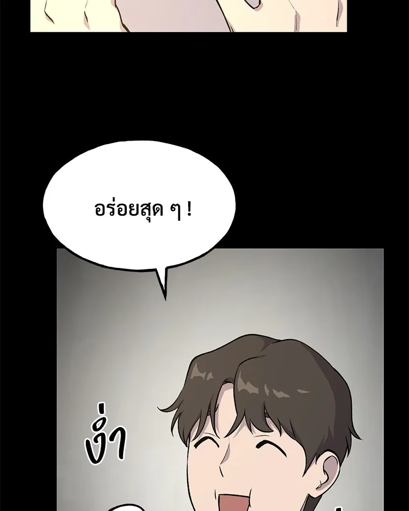 ปลูกผักพิชิตหอคอย ตอนที่ 4 รูปที่ 37