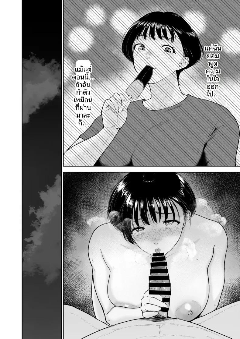 Doujin-Lc- อ่าน โดจิน มังฮวา เกาหลี ญี่ปุ่น จีน แปลไทย ฤดูร้อนของนัตสึกิ (Armjaw) ตอนที่ 1 2 3 4 5 6 7 8 9 10 11 12 13 14 ฟรี ไม่มีโฆษณา อ่าน โดจิน Manhwa เกาหลี ญี่ปุ่น จีน เรามีครบ คัดมาให้เน้นๆ โดจิน 18+ รับประกันความฟินโดย  Doujin Lc