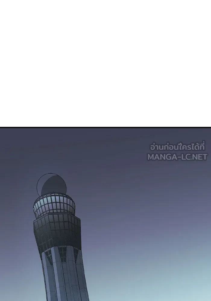 The Lone Necromancer ตอนที่ 55 รูปที่ 78