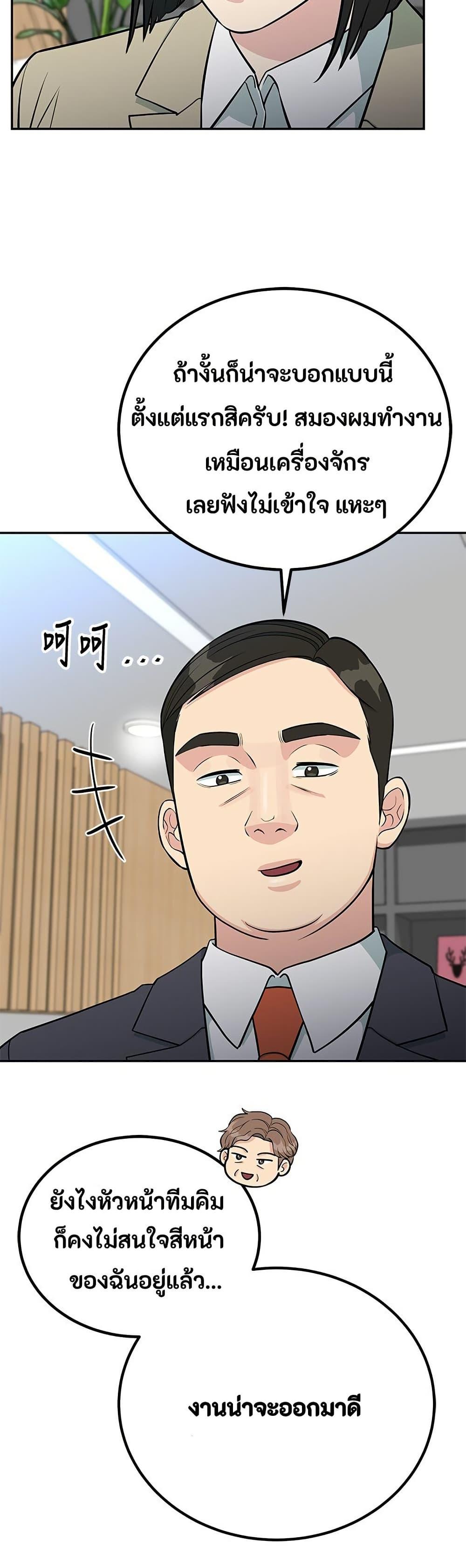 Manga-lc-com อ่านมังงะ อ่านการ์ตูน ออนไลน์ ฟรี Reincarnated as a New Employee ตอนที่ 1 2 3 4 5 6 7 8 9 10 11 12 13 14 ฟรี ไม่มีโฆษณา Manga-lc - อ่าน มังงะ อ่าน การ์ตูน ออนไลน์ อ่านมังงะ ฟรี