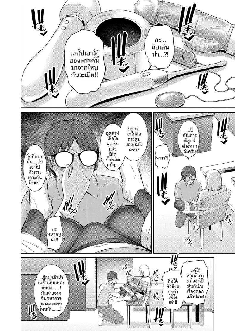 Doujin-Lc- อ่าน โดจิน มังฮวา เกาหลี ญี่ปุ่น จีน แปลไทย คุณแม่ของเพื่อนรัก (Gonza) ตอนที่ 1 2 3 4 5 6 7 8 9 10 11 12 13 14 ฟรี ไม่มีโฆษณา อ่าน โดจิน Manhwa เกาหลี ญี่ปุ่น จีน เรามีครบ คัดมาให้เน้นๆ โดจิน 18+ รับประกันความฟินโดย  Doujin Lc