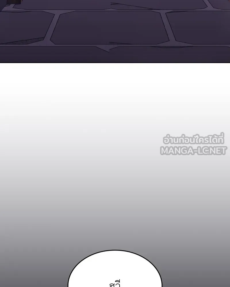 เกิดอีกทีเป็นว่าที่ประมุขลัทธิมาร ตอนที่ 71 รูปที่ 54