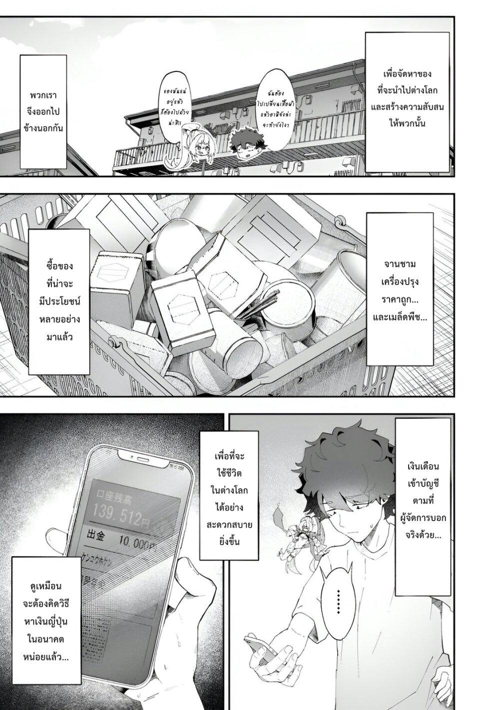 Manga-lc-com อ่านมังงะ อ่านการ์ตูน ออนไลน์ ฟรี Makutsu no Ou ~Yomei Ikkagetsu no Doutei, Mahou Shoujo Harem o Kizuite Ou e Kunrinsu~ ตอนที่ 1 2 3 4 5 6 7 8 9 10 11 12 13 14 ฟรี ไม่มีโฆษณา Manga-lc - อ่าน มังงะ อ่าน การ์ตูน ออนไลน์ อ่านมังงะ ฟรี