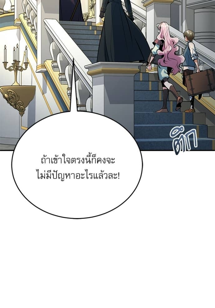 Doujin-Lc- อ่าน โดจิน มังฮวา เกาหลี ญี่ปุ่น จีน แปลไทย ศาสตราจารย์จำเป็นแห่งอะคาเดมี ตอนที่ 1 2 3 4 5 6 7 8 9 10 11 12 13 14 ฟรี ไม่มีโฆษณา อ่าน โดจิน Manhwa เกาหลี ญี่ปุ่น จีน เรามีครบ คัดมาให้เน้นๆ โดจิน 18+ รับประกันความฟินโดย Doujin Lc