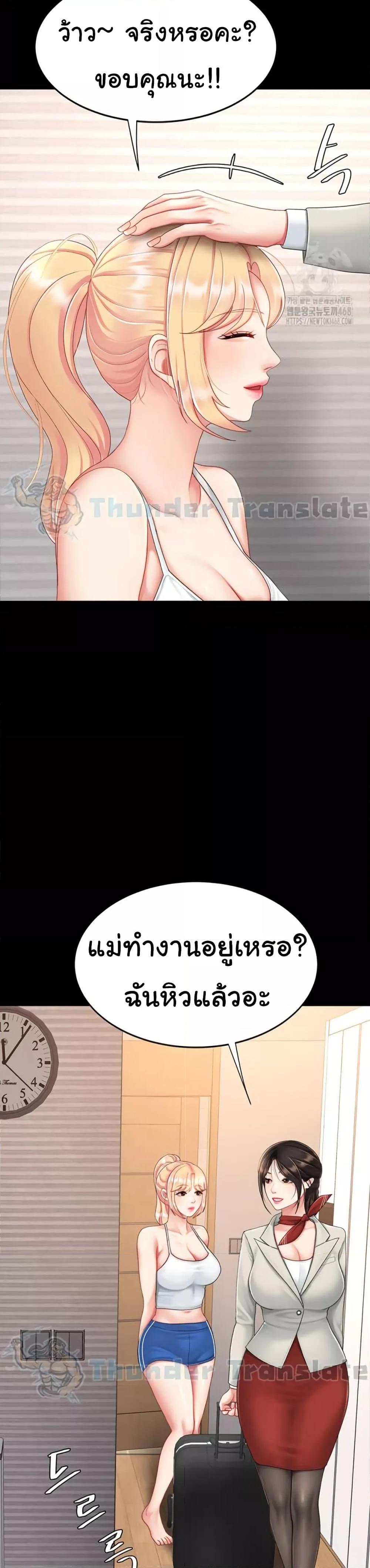 Doujin-Lc- อ่าน โดจิน มังฮวา เกาหลี ญี่ปุ่น จีน แปลไทย Go Ahead, Mom ตอนที่ 1 2 3 4 5 6 7 8 9 10 11 12 13 14 ฟรี ไม่มีโฆษณา อ่าน โดจิน Manhwa เกาหลี ญี่ปุ่น จีน เรามีครบ คัดมาให้เน้นๆ โดจิน 18+ รับประกันความฟินโดย  Doujin Lc