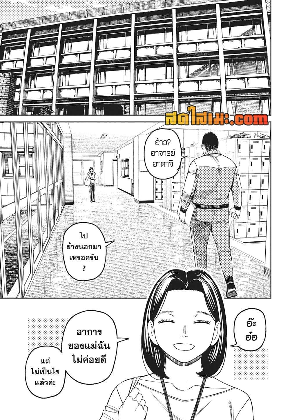 Manga-lc-com อ่านมังงะ อ่านการ์ตูน ออนไลน์ ฟรี Dandadan ตอนที่ 1 2 3 4 5 6 7 8 9 10 11 12 13 14 ฟรี ไม่มีโฆษณา Manga-lc - อ่าน มังงะ อ่าน การ์ตูน ออนไลน์ อ่านมังงะ ฟรี
