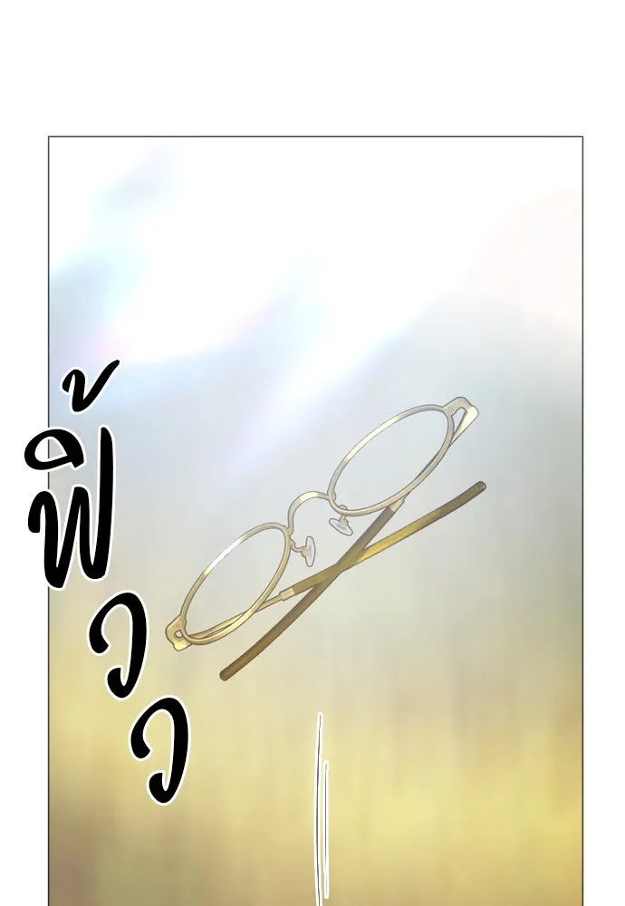 ถ้าไม่ร้อง ก็จงอ้อนวอนซะ ตอนที่ 19 รูปที่ 17