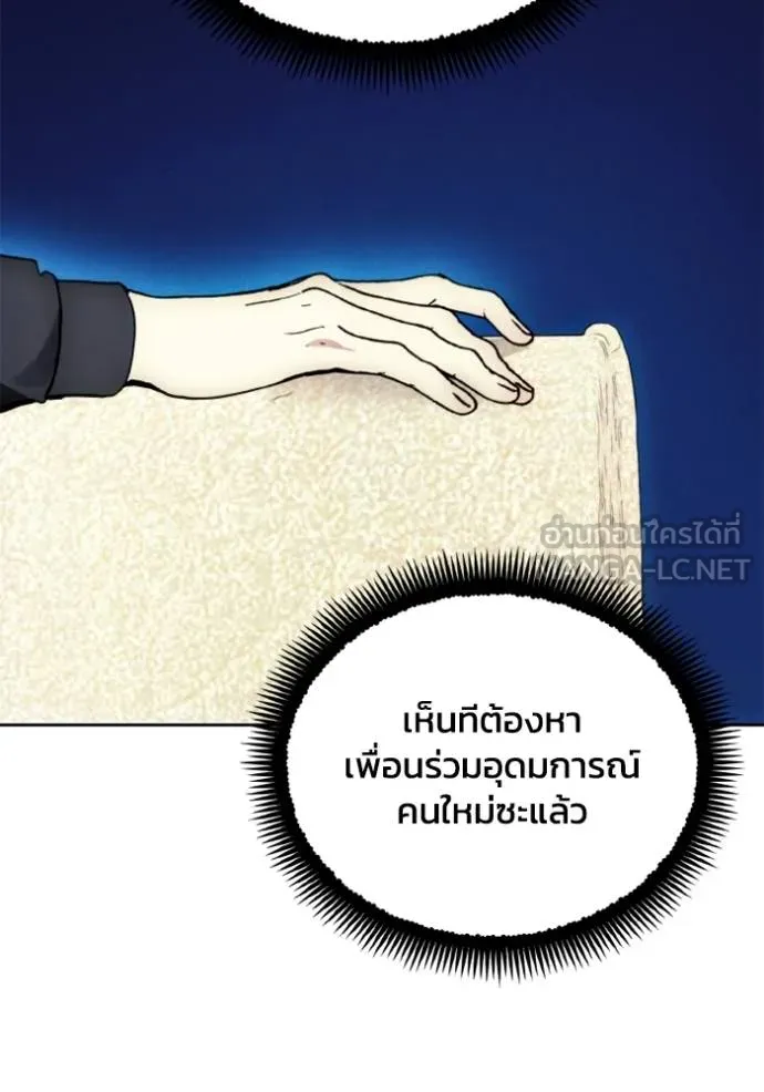 ศึกชิงบัลลังก์เทพเจ้ ตอนที่ 175 รูปที่ 60