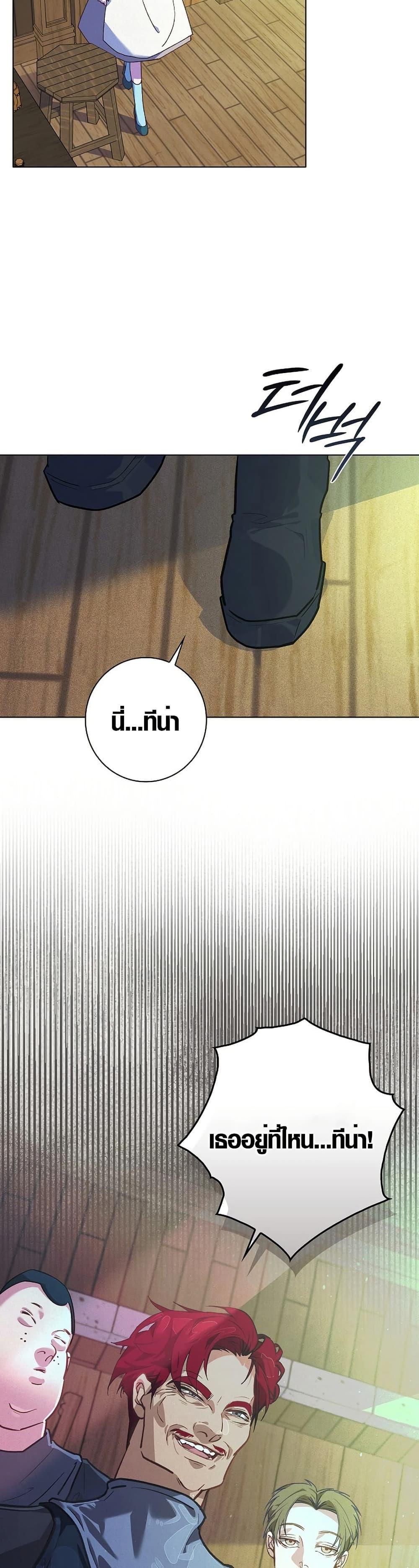 Manga-lc-com อ่านมังงะ อ่านการ์ตูน ออนไลน์ ฟรี Seian ตอนที่ 1 2 3 4 5 6 7 8 9 10 11 12 13 14 ฟรี ไม่มีโฆษณา Manga-lc - อ่าน มังงะ อ่าน การ์ตูน ออนไลน์ อ่านมังงะ ฟรี