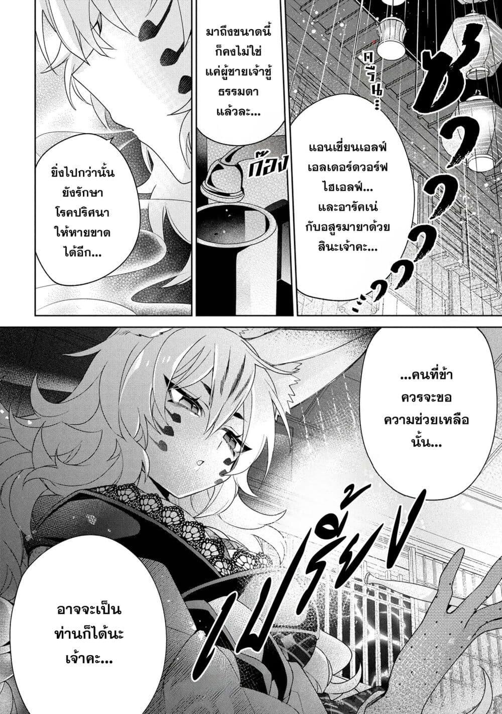 Manga-lc-com อ่านมังงะ อ่านการ์ตูน ออนไลน์ ฟรี Dorei kara no Kitai to Hyouka no sei de Sakushu dekinai no daga ตอนที่ 1 2 3 4 5 6 7 8 9 10 11 12 13 14 ฟรี ไม่มีโฆษณา Manga-lc - อ่าน มังงะ อ่าน การ์ตูน ออนไลน์ อ่านมังงะ ฟรี