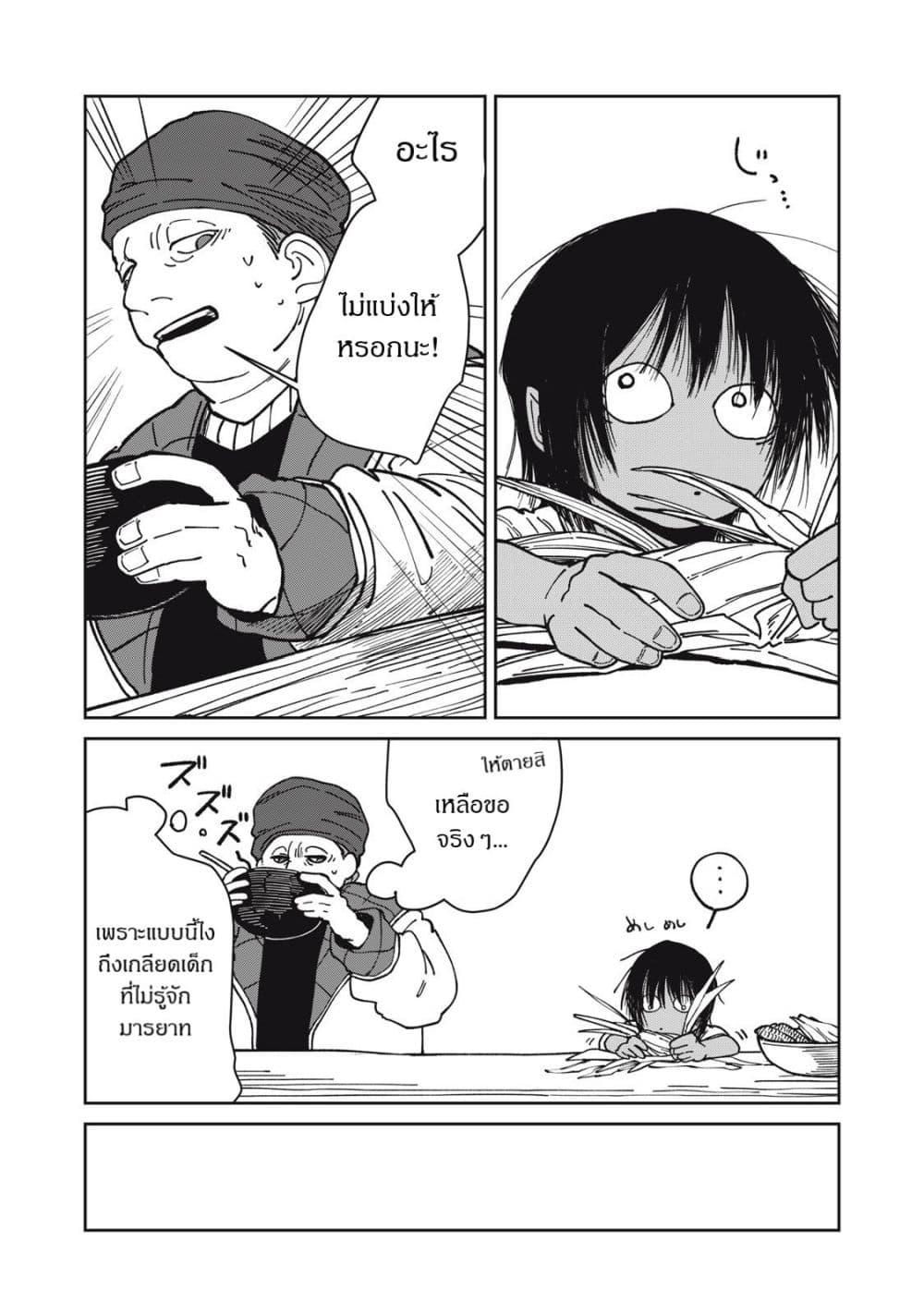 Manga-lc-com อ่านมังงะ อ่านการ์ตูน ออนไลน์ ฟรี Isekai Henkyo Meshi ตอนที่ 1 2 3 4 5 6 7 8 9 10 11 12 13 14 ฟรี ไม่มีโฆษณา Manga-lc - อ่าน มังงะ อ่าน การ์ตูน ออนไลน์ อ่านมังงะ ฟรี