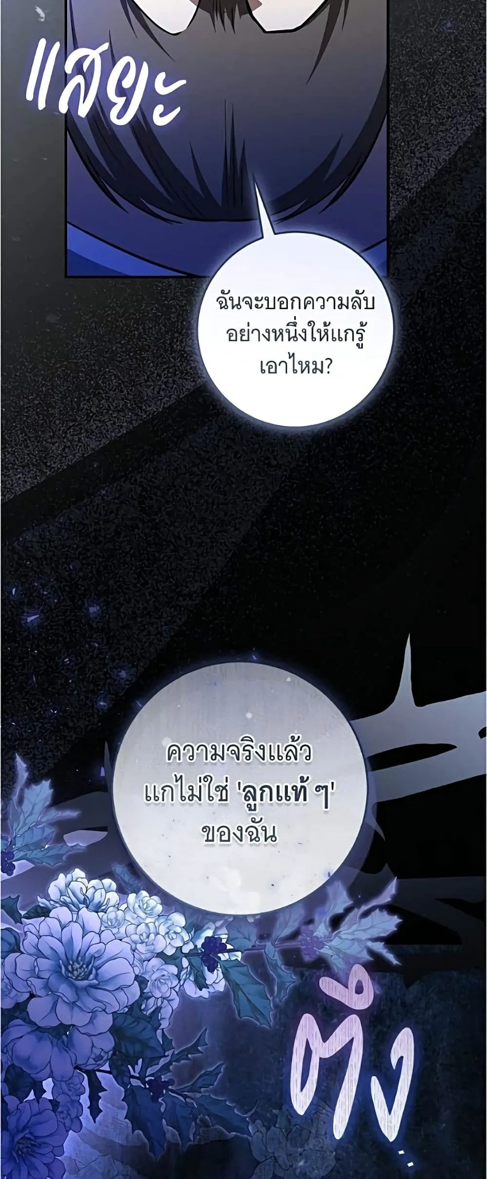 Manga-lc-com อ่านมังงะ อ่านการ์ตูน ออนไลน์ ฟรี All I Want is My Dream Home – โครงการมีสามีแถมฟรีบ้านในฝัน ตอนที่ 1 2 3 4 5 6 7 8 9 10 11 12 13 14 ฟรี ไม่มีโฆษณา Manga-lc - อ่าน มังงะ อ่าน การ์ตูน ออนไลน์ อ่านมังงะ ฟรี