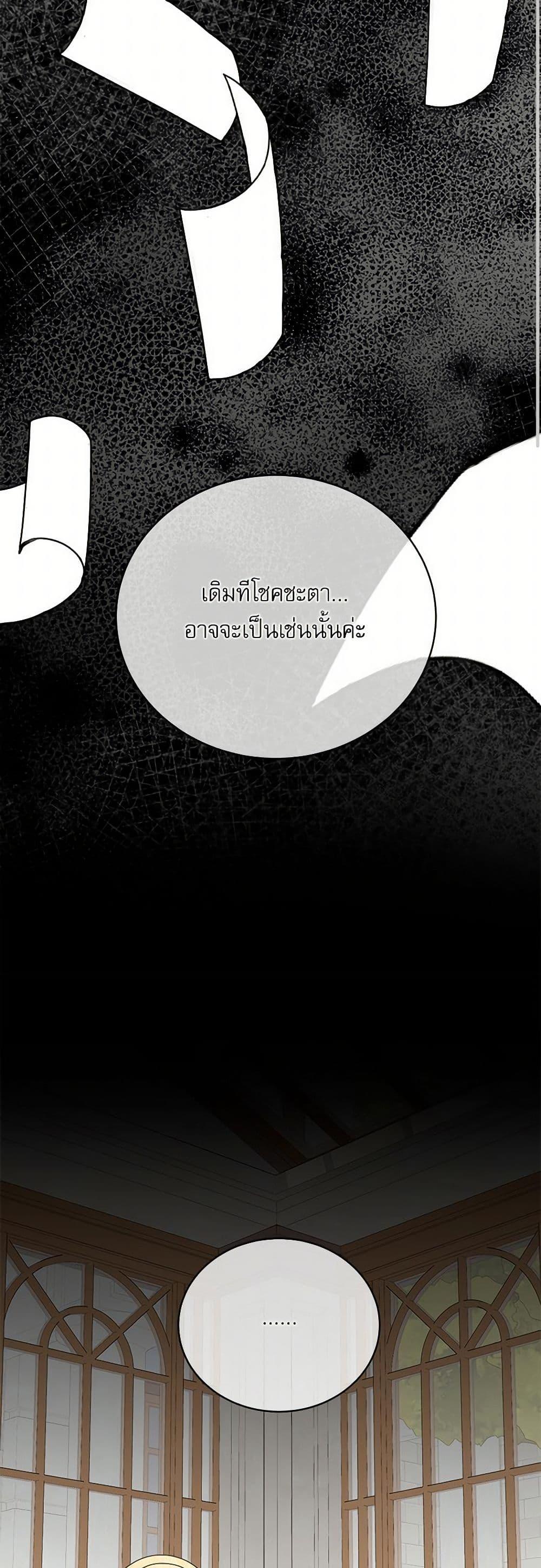 Manga-lc-com อ่านมังงะ อ่านการ์ตูน ออนไลน์ ฟรี Reborn as a Character That Never Existed ตอนที่ 1 2 3 4 5 6 7 8 9 10 11 12 13 14 ฟรี ไม่มีโฆษณา Manga-lc - อ่าน มังงะ อ่าน การ์ตูน ออนไลน์ อ่านมังงะ ฟรี