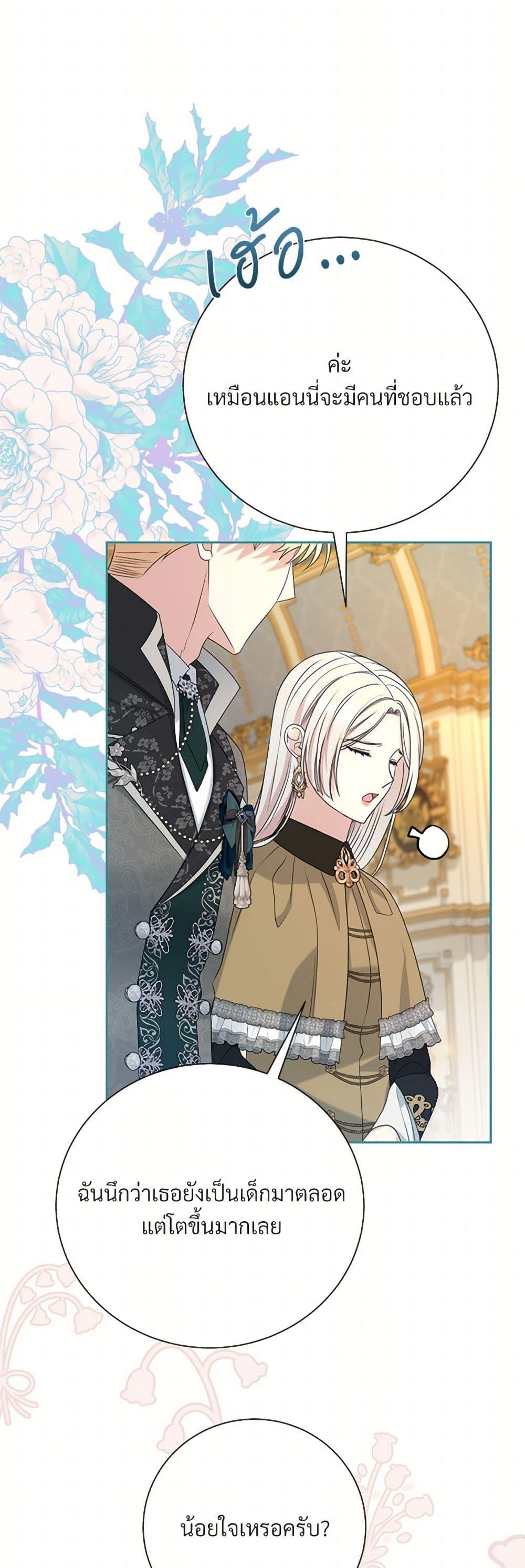 Manga-lc-com อ่านมังงะ อ่านการ์ตูน ออนไลน์ ฟรี I Can’t Keep Up With My Stallion Duke ตอนที่ 1 2 3 4 5 6 7 8 9 10 11 12 13 14 ฟรี ไม่มีโฆษณา Manga-lc - อ่าน มังงะ อ่าน การ์ตูน ออนไลน์ อ่านมังงะ ฟรี