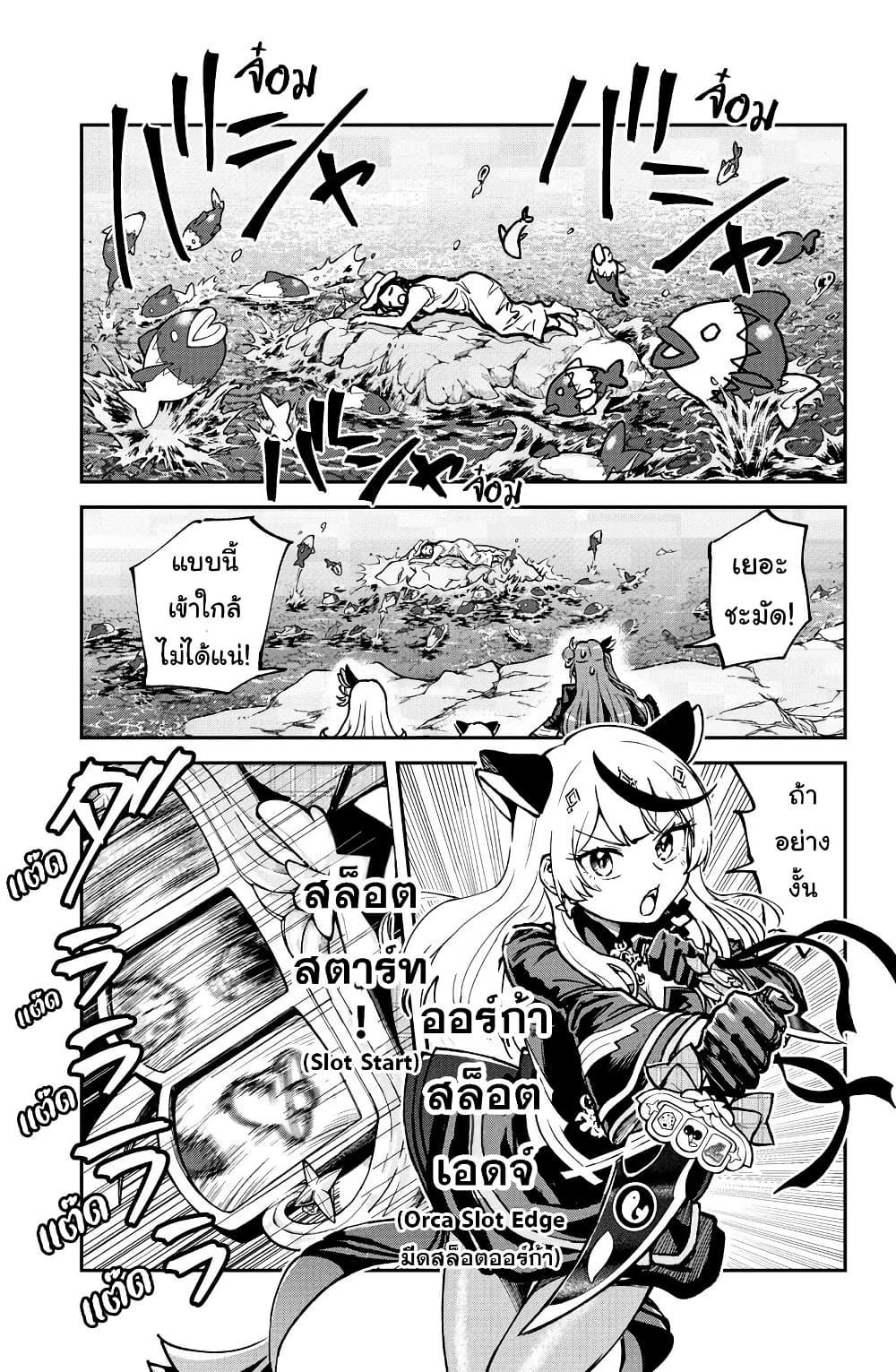 Manga-lc-com อ่านมังงะ อ่านการ์ตูน ออนไลน์ ฟรี Hololive – Mahou Shoujo holoWitches! ตอนที่ 1 2 3 4 5 6 7 8 9 10 11 12 13 14 ฟรี ไม่มีโฆษณา Manga-lc - อ่าน มังงะ อ่าน การ์ตูน ออนไลน์ อ่านมังงะ ฟรี