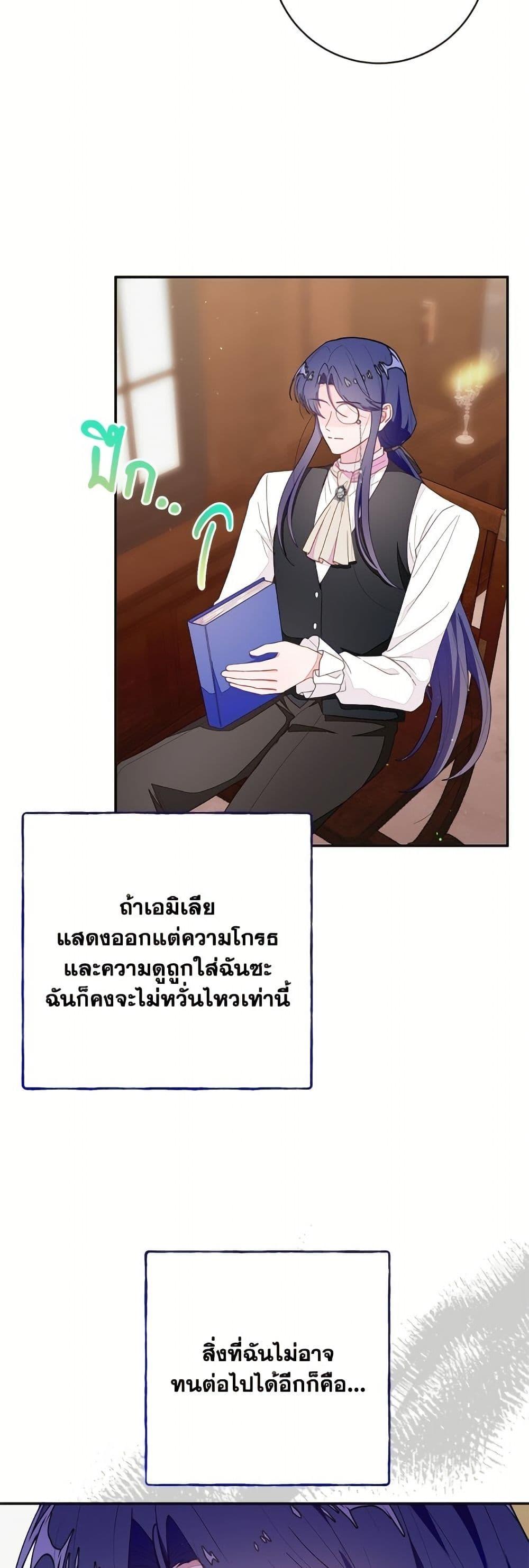 Manga-lc-com อ่านมังงะ อ่านการ์ตูน ออนไลน์ ฟรี The Bad Ending Of The Otome Game ตอนที่ 1 2 3 4 5 6 7 8 9 10 11 12 13 14 ฟรี ไม่มีโฆษณา Manga-lc - อ่าน มังงะ อ่าน การ์ตูน ออนไลน์ อ่านมังงะ ฟรี