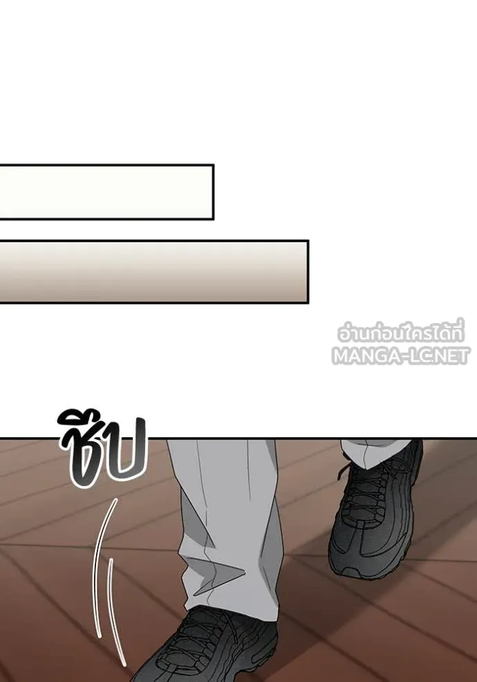 ฉันเนี่ยนะ ตอนที่ 55 รูปที่ 69