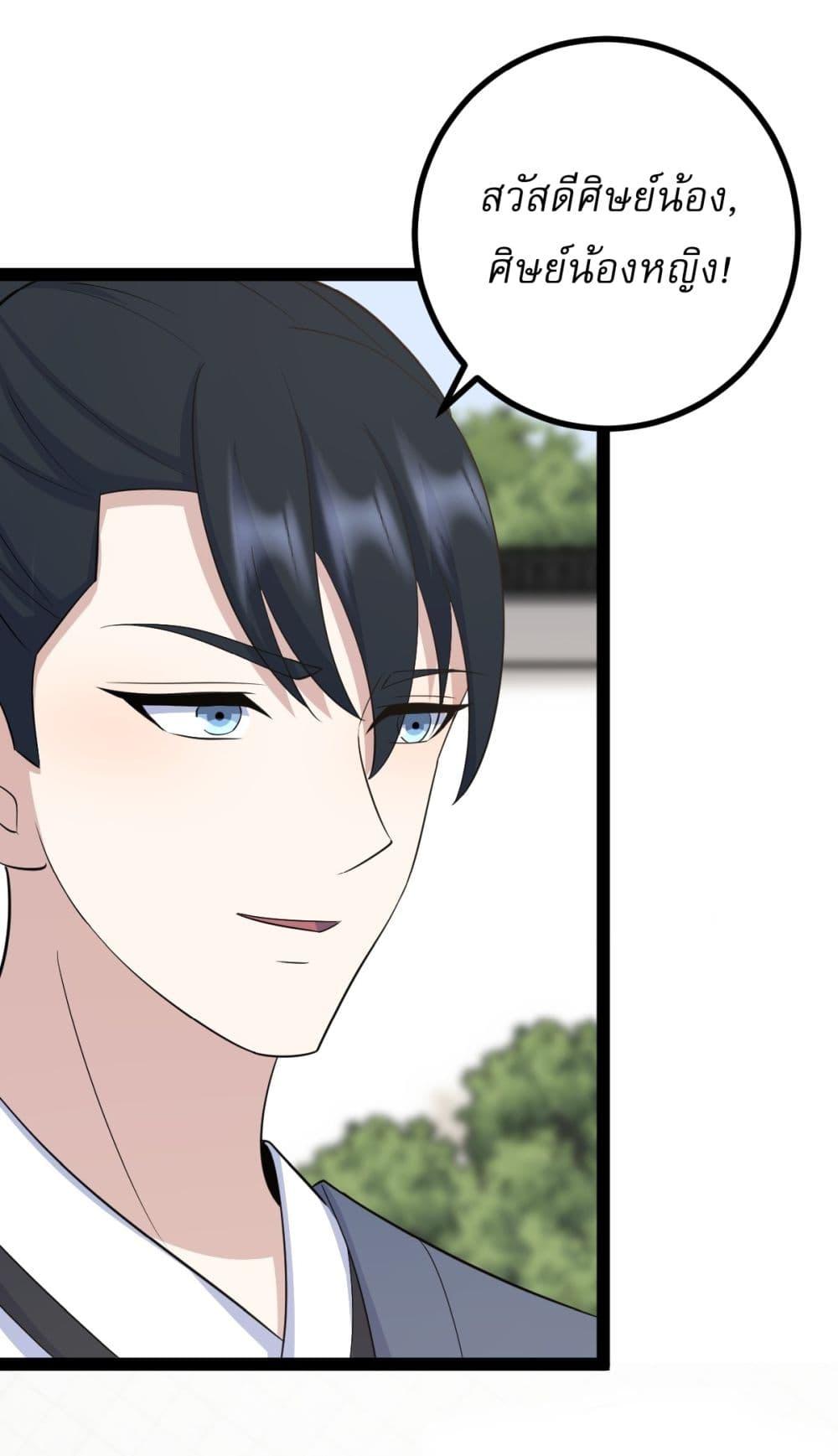 Manga-lc-com อ่านมังงะ อ่านการ์ตูน ออนไลน์ ฟรี Invincible After a Hundred Years of Seclusion ตอนที่ 1 2 3 4 5 6 7 8 9 10 11 12 13 14 ฟรี ไม่มีโฆษณา Manga-lc - อ่าน มังงะ อ่าน การ์ตูน ออนไลน์ อ่านมังงะ ฟรี