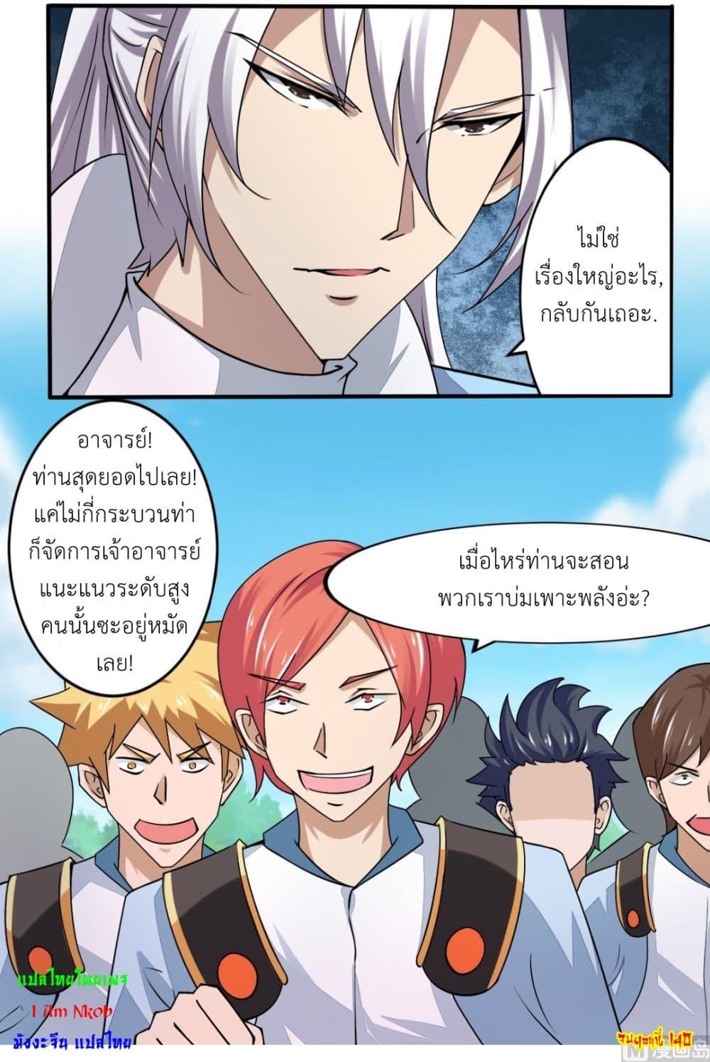 Manga-lc-com อ่านมังงะ อ่านการ์ตูน ออนไลน์ ฟรี Magic Fairy ปรัมปราแห่งเวทมนตร์ ตอนที่ 1 2 3 4 5 6 7 8 9 10 11 12 13 14 ฟรี ไม่มีโฆษณา Manga-lc - อ่าน มังงะ อ่าน การ์ตูน ออนไลน์ อ่านมังงะ ฟรี