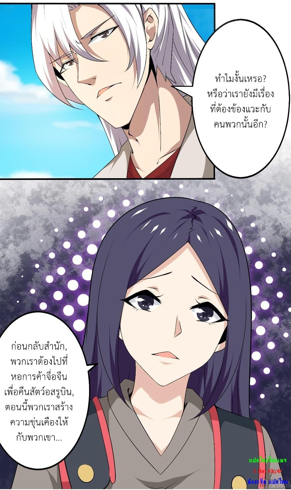 Manga-lc-com อ่านมังงะ อ่านการ์ตูน ออนไลน์ ฟรี Magic Fairy ปรัมปราแห่งเวทมนตร์ ตอนที่ 1 2 3 4 5 6 7 8 9 10 11 12 13 14 ฟรี ไม่มีโฆษณา Manga-lc - อ่าน มังงะ อ่าน การ์ตูน ออนไลน์ อ่านมังงะ ฟรี