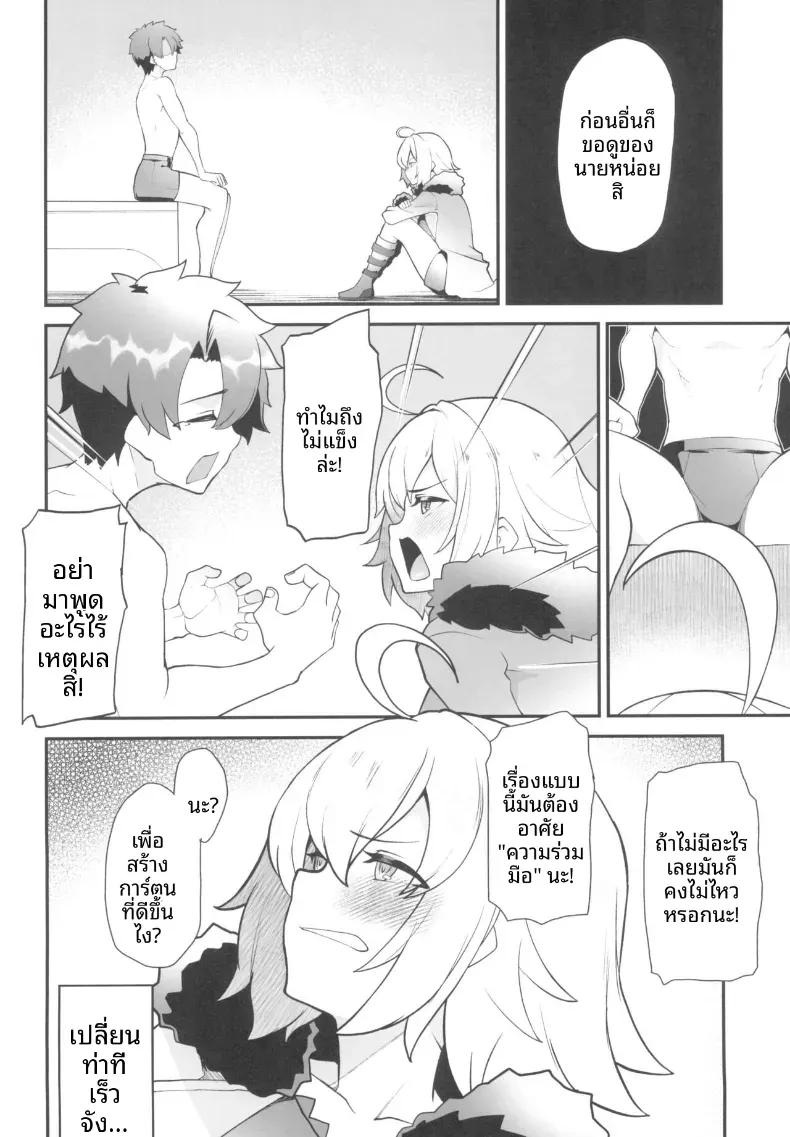 Doujin-Lc- อ่าน โดจิน มังฮวา เกาหลี ญี่ปุ่น จีน แปลไทย มังงะที่ดีจำเป็นต้องมีประสบการณ์ (kupala) ตอนที่ 1 2 3 4 5 6 7 8 9 10 11 12 13 14 ฟรี ไม่มีโฆษณา อ่าน โดจิน Manhwa เกาหลี ญี่ปุ่น จีน เรามีครบ คัดมาให้เน้นๆ โดจิน 18+ รับประกันความฟินโดย  Doujin Lc