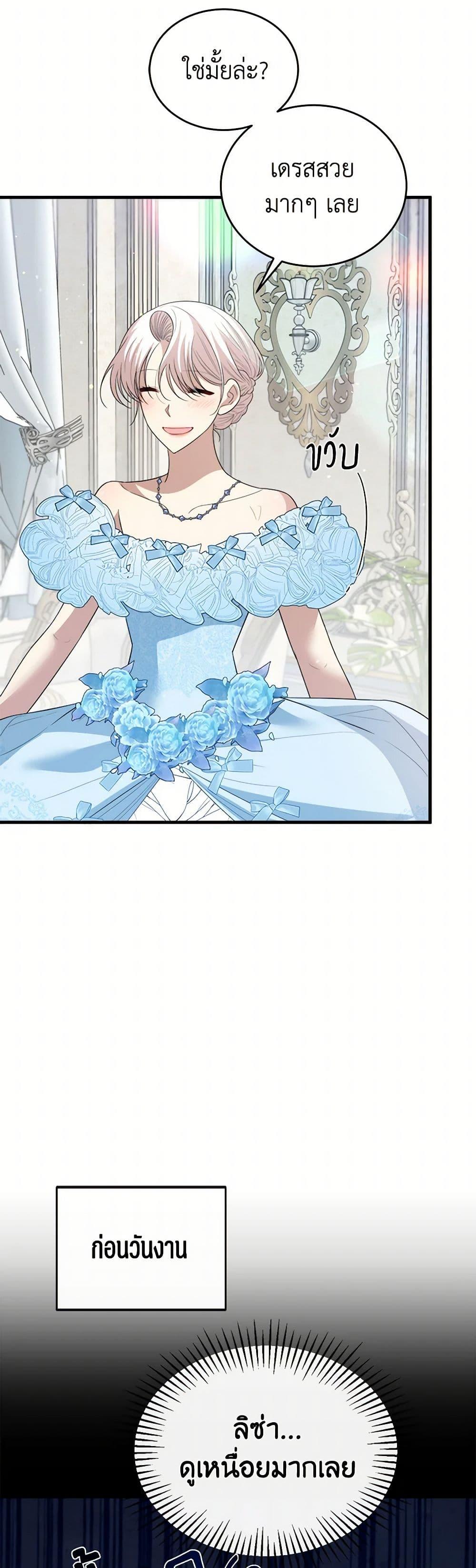 Manga-lc-com อ่านมังงะ อ่านการ์ตูน ออนไลน์ ฟรี Four Dangerous Brothers to My Rescue ตอนที่ 1 2 3 4 5 6 7 8 9 10 11 12 13 14 ฟรี ไม่มีโฆษณา Manga-lc - อ่าน มังงะ อ่าน การ์ตูน ออนไลน์ อ่านมังงะ ฟรี