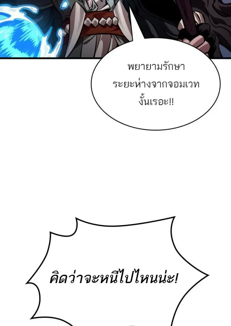 Pick Me Up_ Infinite Gacha ตอนที่ ตอนที่ 186 รูปที่ 94