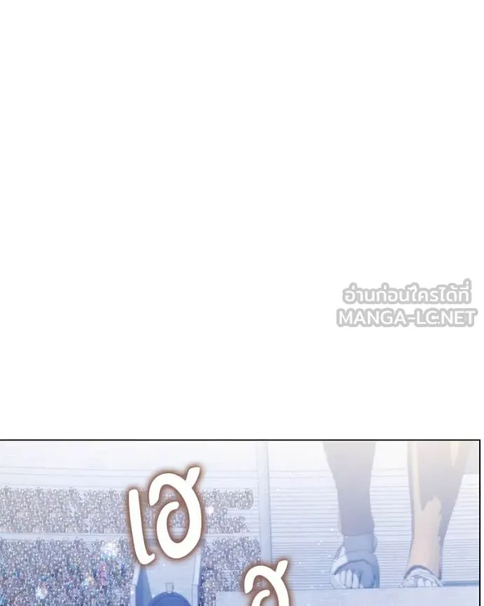 ถ้าเป็นนางร้าย ตอนที่ 29 รูปที่ 45