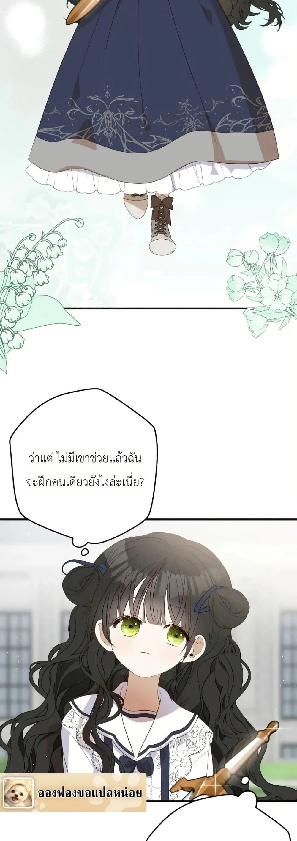 Manga-lc-com อ่านมังงะ อ่านการ์ตูน ออนไลน์ ฟรี How to Survive as the Daughter of the Emperor Who Killed Me ตอนที่ 1 2 3 4 5 6 7 8 9 10 11 12 13 14 ฟรี ไม่มีโฆษณา Manga-lc - อ่าน มังงะ อ่าน การ์ตูน ออนไลน์ อ่านมังงะ ฟรี