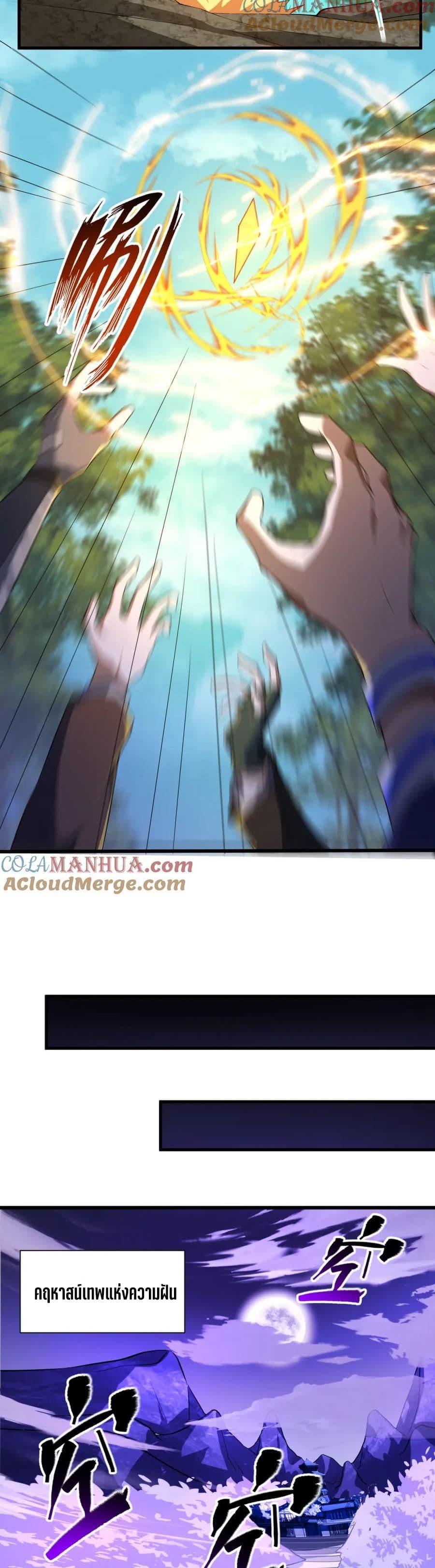 Manga-lc-com อ่านมังงะ อ่านการ์ตูน ออนไลน์ ฟรี I Rely On Cheat To Hunt Gods ตอนที่ 1 2 3 4 5 6 7 8 9 10 11 12 13 14 ฟรี ไม่มีโฆษณา Manga-lc - อ่าน มังงะ อ่าน การ์ตูน ออนไลน์ อ่านมังงะ ฟรี