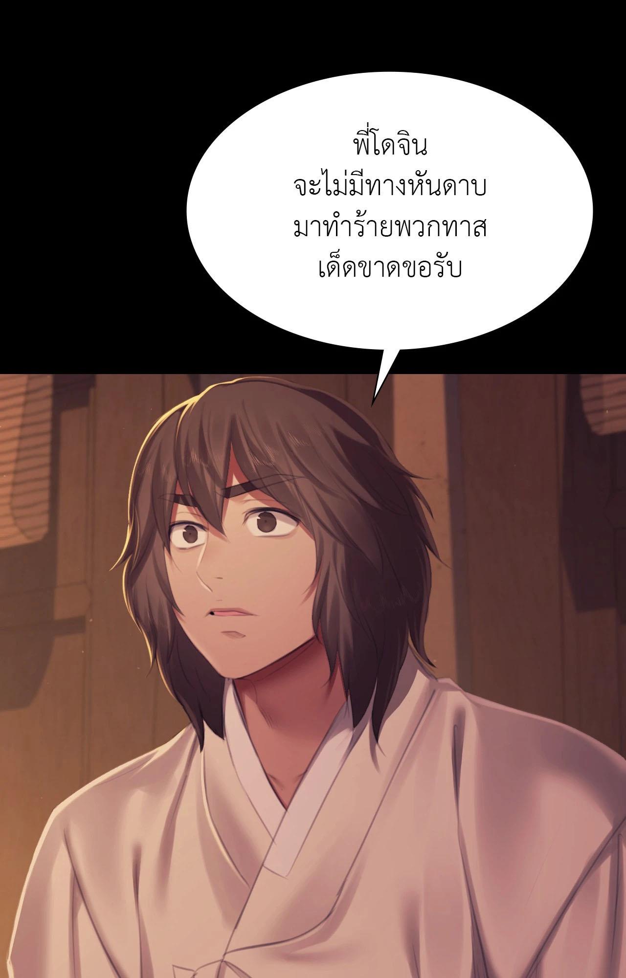 Doujin-Lc- อ่าน โดจิน มังฮวา เกาหลี ญี่ปุ่น จีน แปลไทย Madam ตอนที่ 1 2 3 4 5 6 7 8 9 10 11 12 13 14 ฟรี ไม่มีโฆษณา อ่าน โดจิน Manhwa เกาหลี ญี่ปุ่น จีน เรามีครบ คัดมาให้เน้นๆ โดจิน 18+ รับประกันความฟินโดย  Doujin Lc