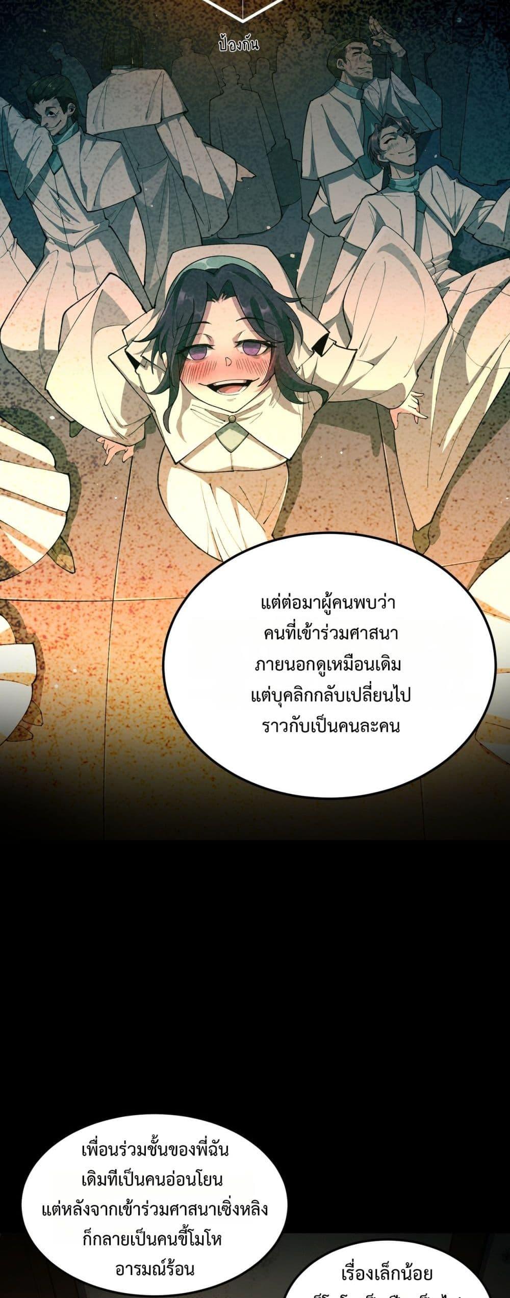 Manga-lc-com อ่านมังงะ อ่านการ์ตูน ออนไลน์ ฟรี SSSlevelSaint ตอนที่ 1 2 3 4 5 6 7 8 9 10 11 12 13 14 ฟรี ไม่มีโฆษณา Manga-lc - อ่าน มังงะ อ่าน การ์ตูน ออนไลน์ อ่านมังงะ ฟรี