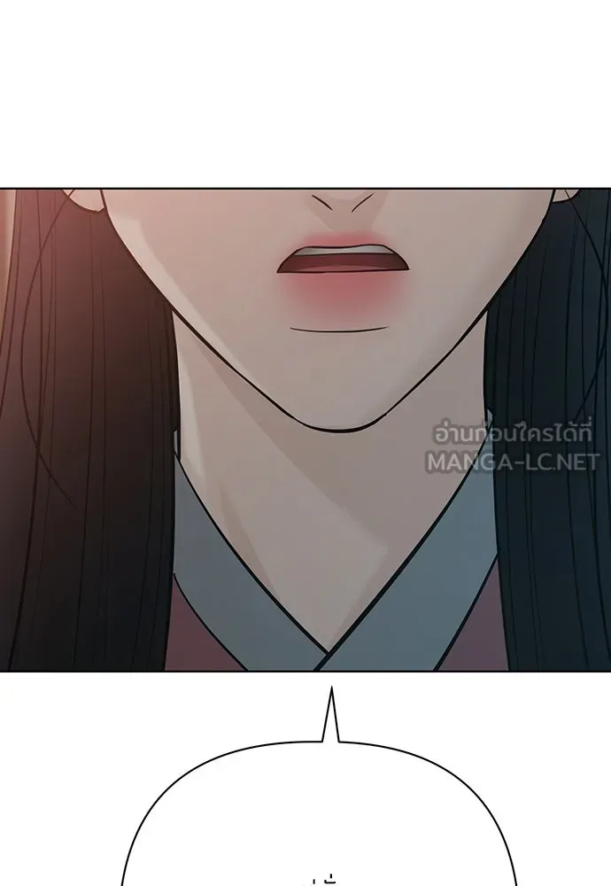 ความลับของสาวร่างทรง ตอนที่ 30 รูปที่ 144