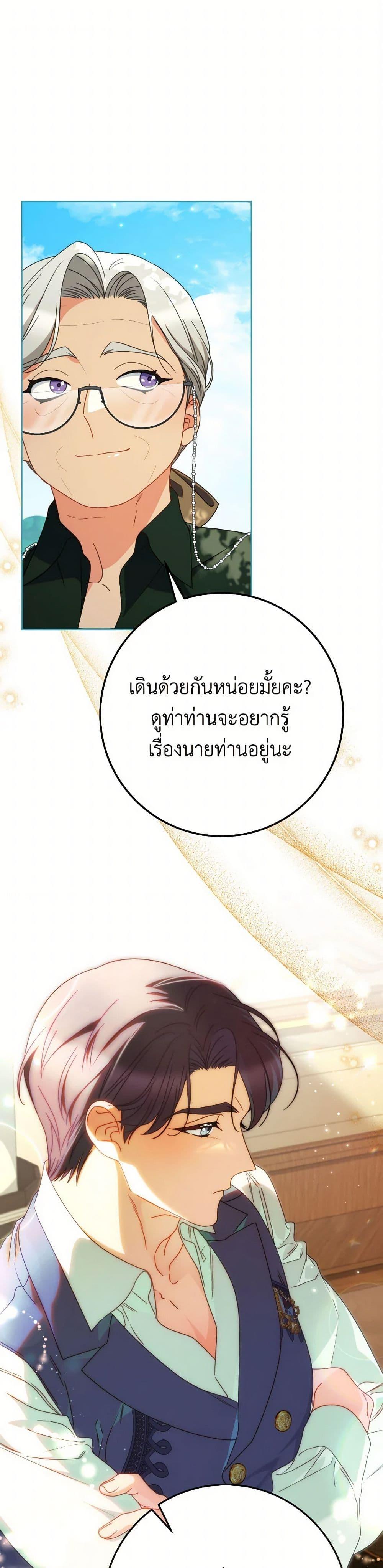 Manga-lc-com อ่านมังงะ อ่านการ์ตูน ออนไลน์ ฟรี I Raised My Younger Sister Beautifully ตอนที่ 1 2 3 4 5 6 7 8 9 10 11 12 13 14 ฟรี ไม่มีโฆษณา Manga-lc - อ่าน มังงะ อ่าน การ์ตูน ออนไลน์ อ่านมังงะ ฟรี