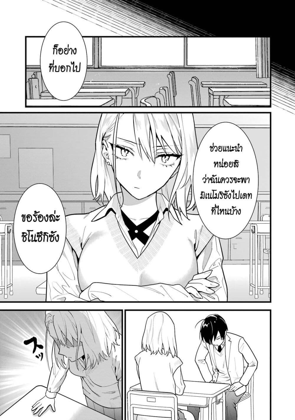 Manga-lc-com อ่านมังงะ อ่านการ์ตูน ออนไลน์ ฟรี 6-nin no Shinanai Shoujo to Kanarazu Shinu Unmei no Hito ตอนที่ 1 2 3 4 5 6 7 8 9 10 11 12 13 14 ฟรี ไม่มีโฆษณา Manga-lc - อ่าน มังงะ อ่าน การ์ตูน ออนไลน์ อ่านมังงะ ฟรี
