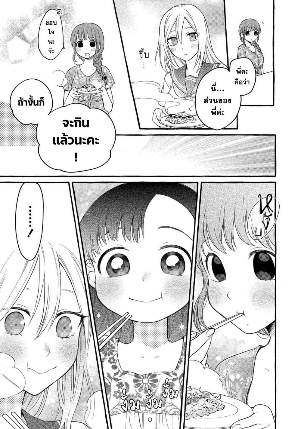 Manga-lc-com อ่านมังงะ อ่านการ์ตูน ออนไลน์ ฟรี Mai-chan no Onee-san Shiiku Gohan ตอนที่ 1 2 3 4 5 6 7 8 9 10 11 12 13 14 ฟรี ไม่มีโฆษณา Manga-lc - อ่าน มังงะ อ่าน การ์ตูน ออนไลน์ อ่านมังงะ ฟรี